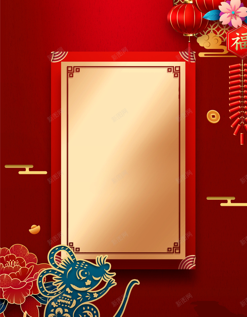 红色新年海报背景psd设计背景_新图网 https://ixintu.com 2020 云纹 元宝 元旦 十二生肖边框 新图网 春节 树枝 灯笼 生肖鼠 艺术字 装饰花 边框福 鞭炮 鼠年