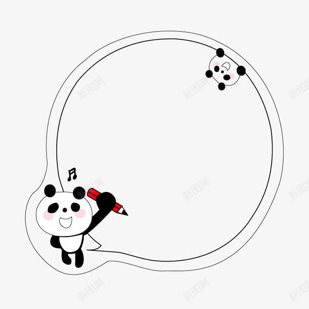 可爱的熊猫边框png免抠素材_新图网 https://ixintu.com 卡通 可爱 熊猫书签 相框 边框