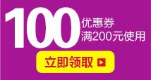 优惠券促销天猫红包淘宝png免抠素材_新图网 https://ixintu.com 优惠券 促销 天猫红包 淘宝红包 红包