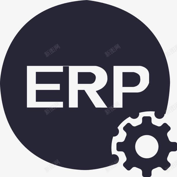 ERP企业管理系统与建设png免抠素材_新图网 https://ixintu.com ERP企业管理系统设计与建设 采购系统