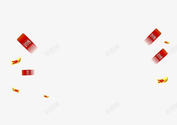飘飞的奖券png免抠素材_新图网 https://ixintu.com 奖券 礼券 礼金券 红包