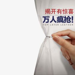 直通车创意鞋子直通车创意元素高清图片