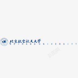 沈阳航空航天大学北京航空航天大学标志矢量图图标高清图片