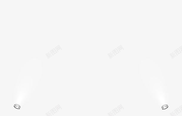 射灯效果图png免抠素材_新图网 https://ixintu.com 射灯 效果图 灯光 电筒 白色