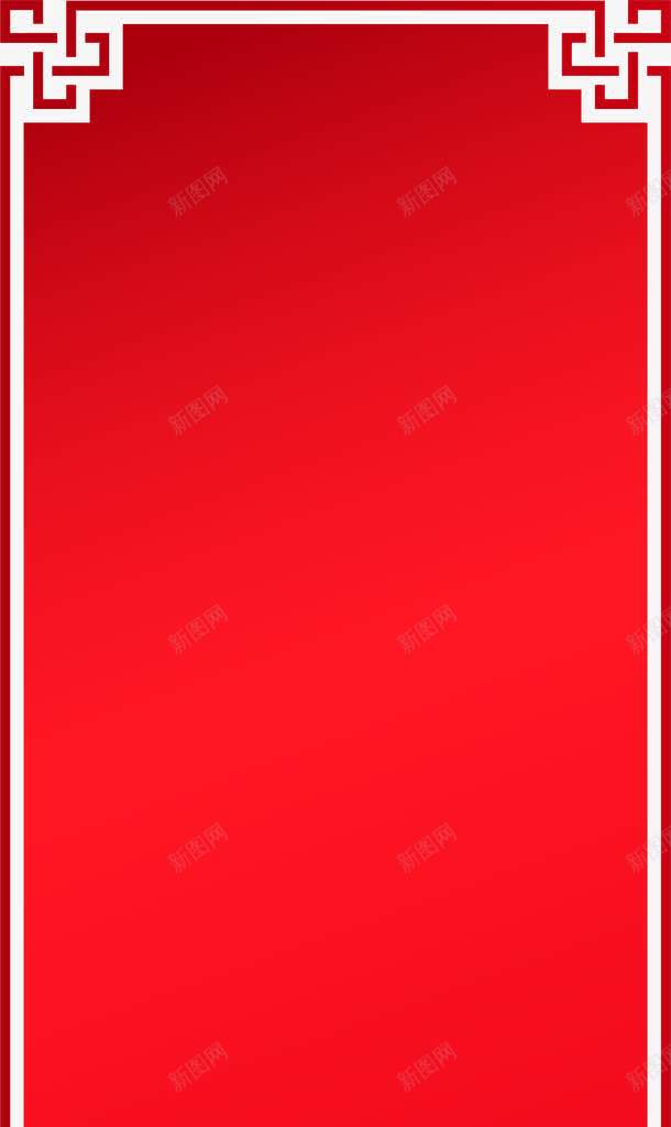 手绘红色框框png免抠素材_新图网 https://ixintu.com 免抠PNG 手绘 方框 框框 渐变 红色 线条