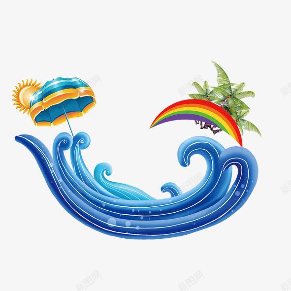 夏日大海png免抠素材_新图网 https://ixintu.com 夏季 椰树 海浪 装饰 遮阳伞
