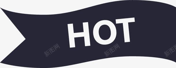 HOTpng免抠素材_新图网 https://ixintu.com HOT