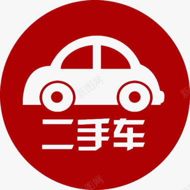 精品二手车logo商业图标图标