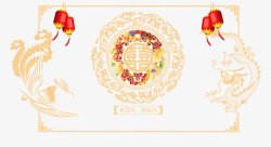 龙凤双喜矢量中国风婚宴高清图片