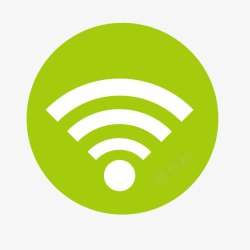 APP信号wifi图标高清图片