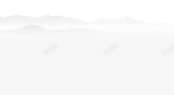 水墨画山水png免抠素材_新图网 https://ixintu.com 中国元素 中国风 山水 水墨画