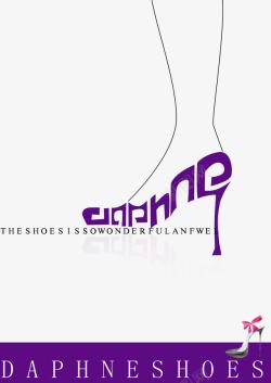 鞋子创意广告创意招贴女鞋高清图片