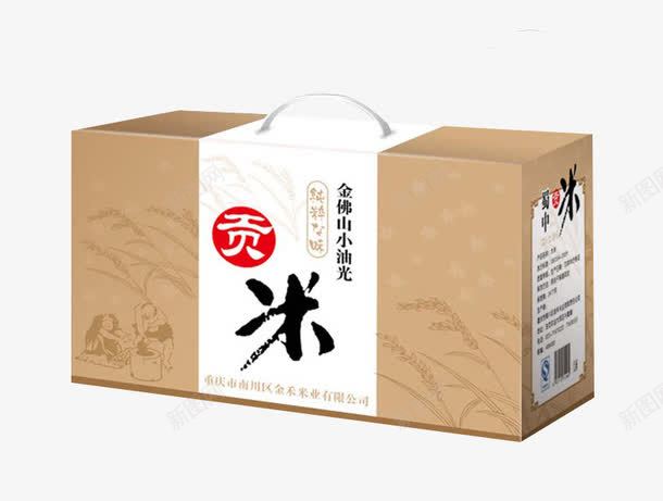 外包装盒png_新图网 https://ixintu.com 包装设计 外包装 礼品包装 设计元素