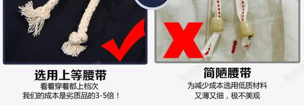 产品对比模板图psd免抠素材_新图网 https://ixintu.com 产品 产品对比 产品对比模板 对比模板 模板