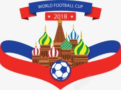 俄罗斯城堡红蓝丝带俄罗斯世界杯高清图片