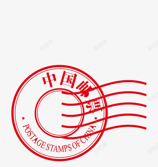 红色中国邮票印章png免抠素材_新图网 https://ixintu.com 中国邮票印章免费png下载 中国邮票印章矢量素材 复古中国邮票印章 红色中国邮票印章