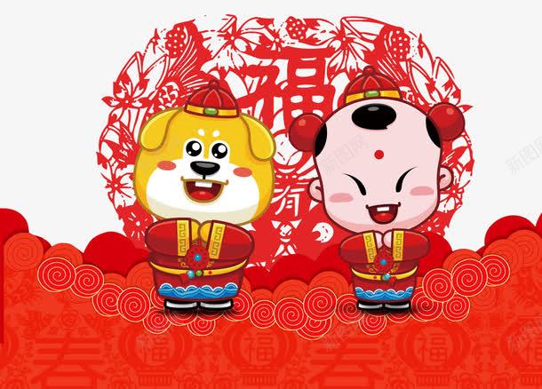 狗年大吉祥云装饰png免抠素材_新图网 https://ixintu.com 免抠新年装饰 喜庆 拜年的狗人物 祥云装饰 红色剪纸