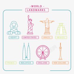世界建筑符号素材