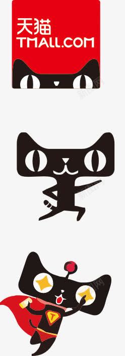 天猫图标png_新图网 https://ixintu.com logo 图标 天猫 标志 黑猫logo