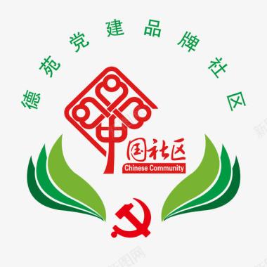 社区LOGO图标图标