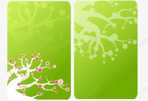 绿色树木背景png免抠素材_新图网 https://ixintu.com 个性卡片设计 名片素材 名片背景
