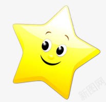 高兴的小星星png免抠素材_新图网 https://ixintu.com 五角星 星星 星星emoji 表情 高兴