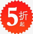 红色圆角花边5折标签png免抠素材_新图网 https://ixintu.com 圆角 标签 红色 花边