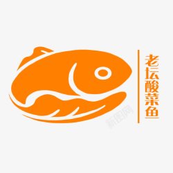 木雕鱼图案黄色老坛酸菜鱼logo图标高清图片
