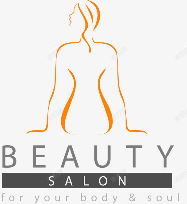医疗美容logo图标png_新图网 https://ixintu.com logo设计 医疗美容logo 女性曲线 女性线条 整容整形 美容logo设计