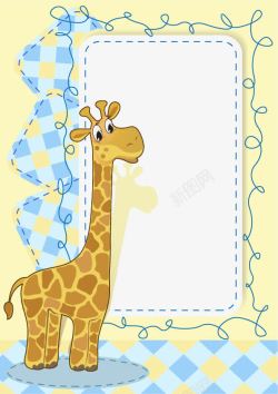 长颈鹿可爱卡通相框矢量图高清图片