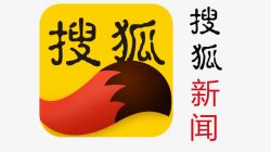 时事搜狐新闻LOGO图标高清图片