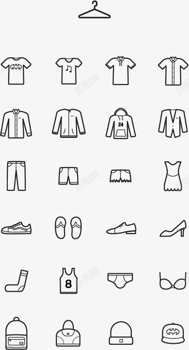 简单服装小图标png_新图网 https://ixintu.com 服装 衣服 裤子 鞋子