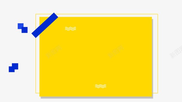简约几何图形黄色图标png_新图网 https://ixintu.com banner 不规则图形 全屏 几何图形 礼物 简约 线条 黄色背景