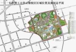 长沙地图长沙理工大学规划平面图高清图片