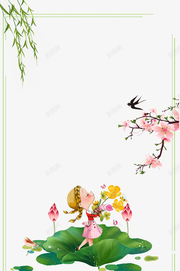 二十四节气之春分荷塘柳枝与桃花psd免抠素材_新图网 https://ixintu.com 中国节气 二十四节气 二十四节气之春分荷塘柳枝与桃花主题边框免费下载 传统节日 手绘 春分 春天 春季 春意 植物 花草