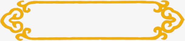 黄色中式花纹标签png免抠素材_新图网 https://ixintu.com 中式 标签 花纹 黄色