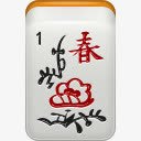 季节春天麻将mahjongicons图标png_新图网 https://ixintu.com 1 mahjong season spring 季节 春天 麻将