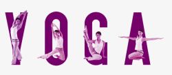 瑜伽电梯广告高雅瑜伽健身美容海报模板高清图片