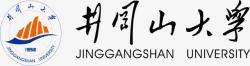 井冈山大学井冈山大学logo矢量图图标高清图片