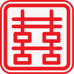 中国式章红色中国风双喜印章高清图片