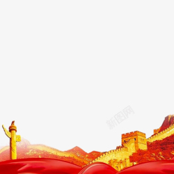 赞美祖国彩色圆弧祖国山河元素高清图片