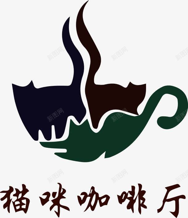 猫logo图标png_新图网 https://ixintu.com 创意咖啡logo 创意猫logo 动物logo 字母logo 矢量猫logo