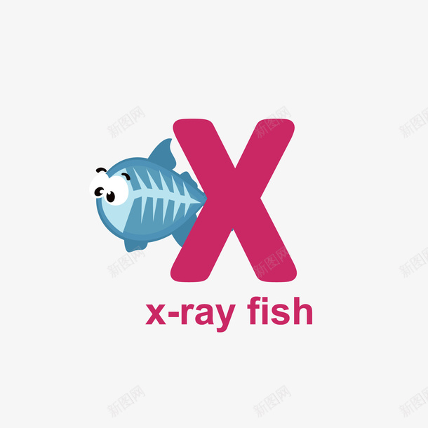 X光的小鱼png免抠素材_新图网 https://ixintu.com 可爱 可爱小鱼 字母 字母X 小鱼 小鱼字母 小鱼的X光
