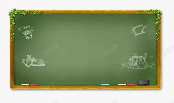 黑板png免抠素材_新图网 https://ixintu.com 学校 开学 教室 教材 校园 模板 画画 留有板擦檫迹的黑板 粉笔 课堂 黑板 黑板效果图