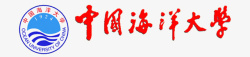 大学徽记中国海洋大学logo图标高清图片