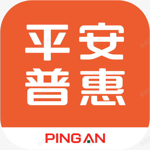 手机平安普惠财富app图标png_新图网 https://ixintu.com 图标 图标应用 平安普惠 应用图标 手机平安普惠图标 财富app