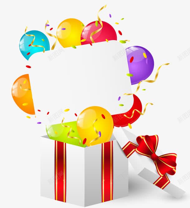 礼盒和彩带png免抠素材_新图网 https://ixintu.com 展示板 庆典 庆祝 彩带 气球 生日 礼盒 祝贺 节日