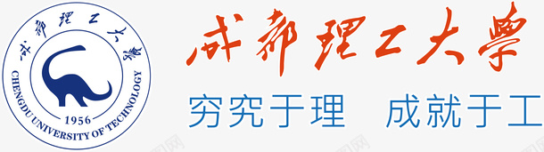 成都理工大学logo矢量图图标ai_新图网 https://ixintu.com logo 培训 大学logo 大学学校标志 学校logo 成都理工大学 教育 知识 矢量图