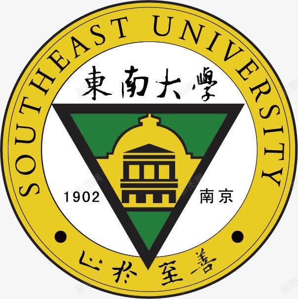 东南大学logo矢量图图标ai_新图网 https://ixintu.com 东南大学 大学 大学logo 大学标志标识 校徽 矢量图