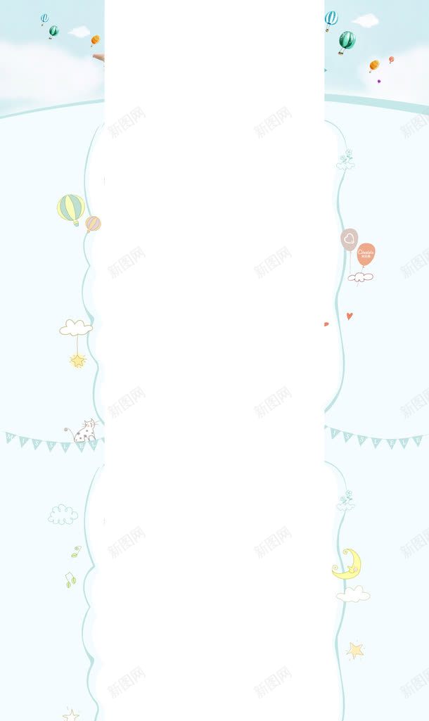 童趣背景png免抠素材_新图网 https://ixintu.com 云朵 卡通 气球 涂鸦 热气球 童趣 蓝色